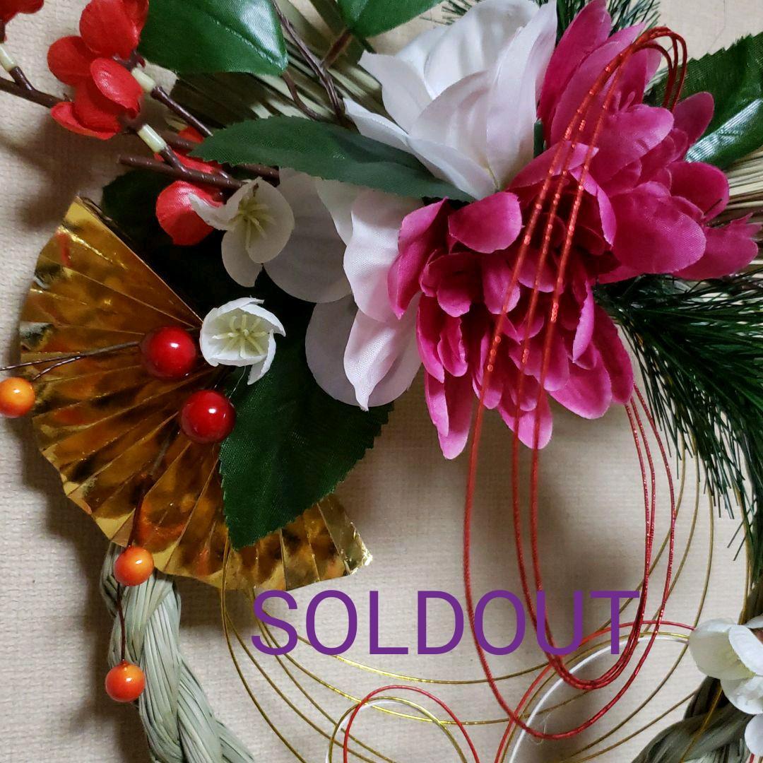お正月リース♪No.11 お正月飾りもち花リースNYp-11 | iichi 日々の暮らしを心地よくする