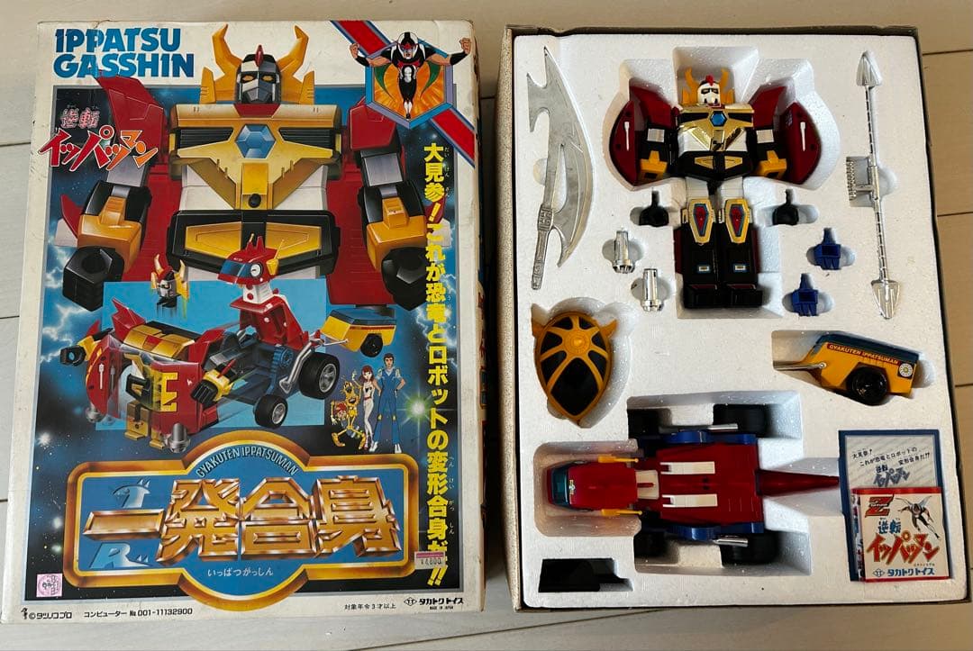 逆転イッパツマン 一発合身 逆転王(美品)説明書付き 待ちに待ってた出番がきたぜ！ 」ついに発売‼ SMP逆転王と