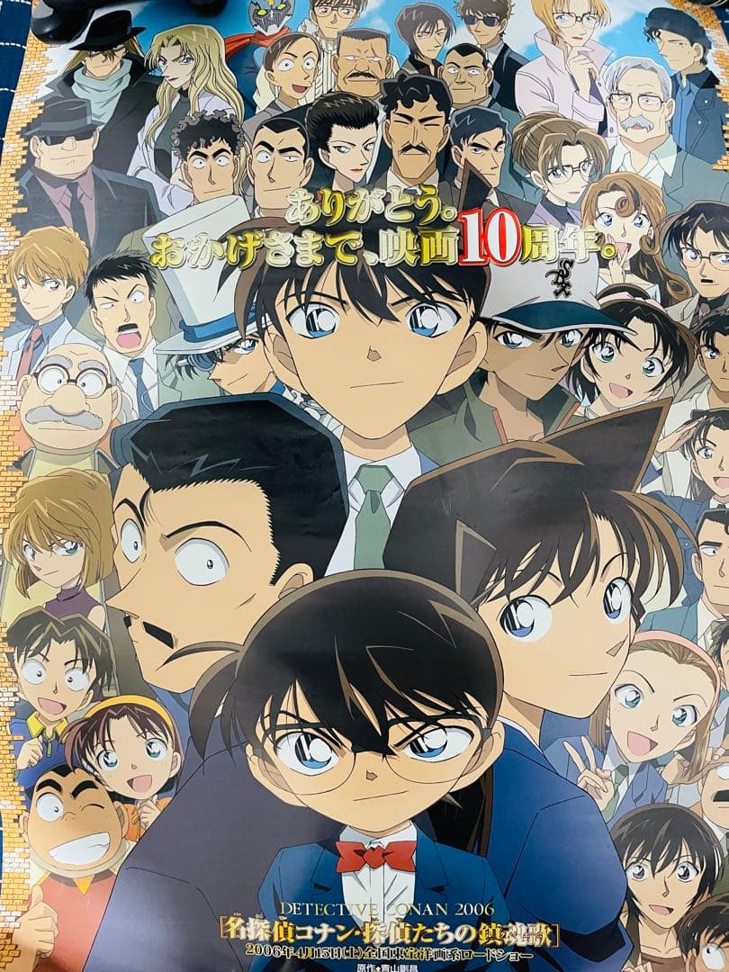 【まとめ売り】映画名探偵コナンB2ポスター8点 まとめ売り】映画名探偵コナンB2ポスター8点 - メルカリ