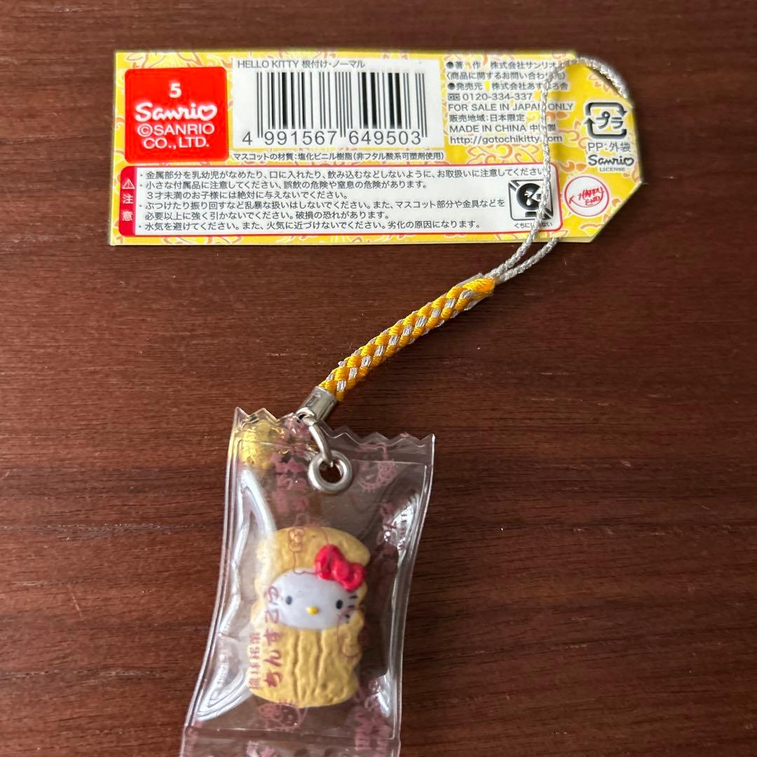 ご当地キティ 根付けストラップ 沖縄限定 ちんすこうバージョン - メルカリ