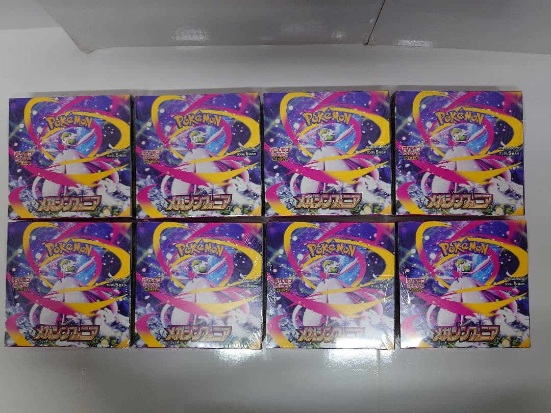 ポケモンカード　メガシンフォニア　8BOX シュリンク付き 楽天市場】【Box未開封・シュリンク付き】 ポケモンカードゲーム MEGA