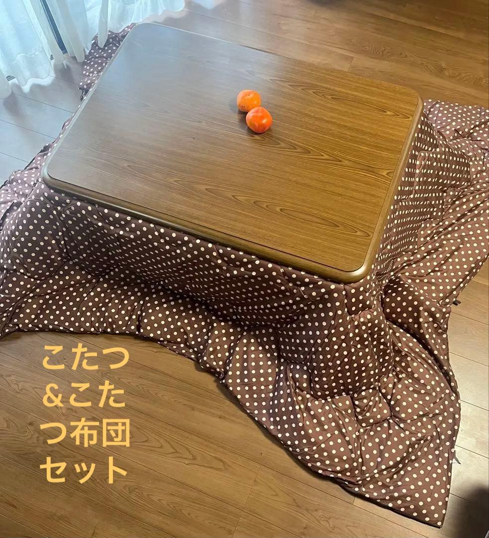 家具調こたつと布団セット 家具調こたつ＆布団セット 正方形 80×80cm 継脚付き 高さ調節 山善