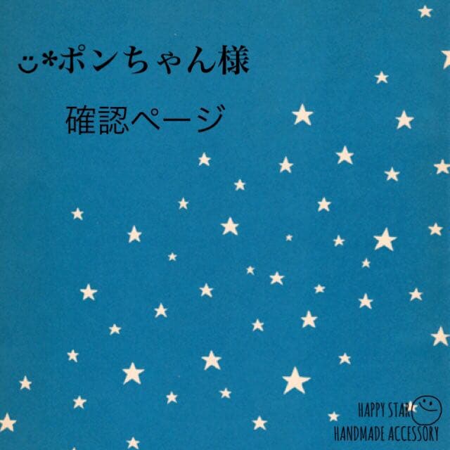 ◡̈*ポンちゃん様確認用 お弁当・水筒も入るトート☆ランチセット [set_lunch] : 満月ポン管理