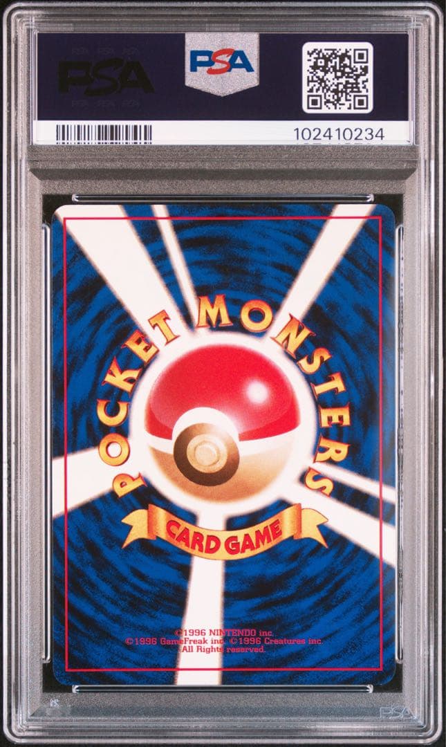 ポケモンカード 旧裏 サカキのカイリキー ☆ ホロ - メルカリ