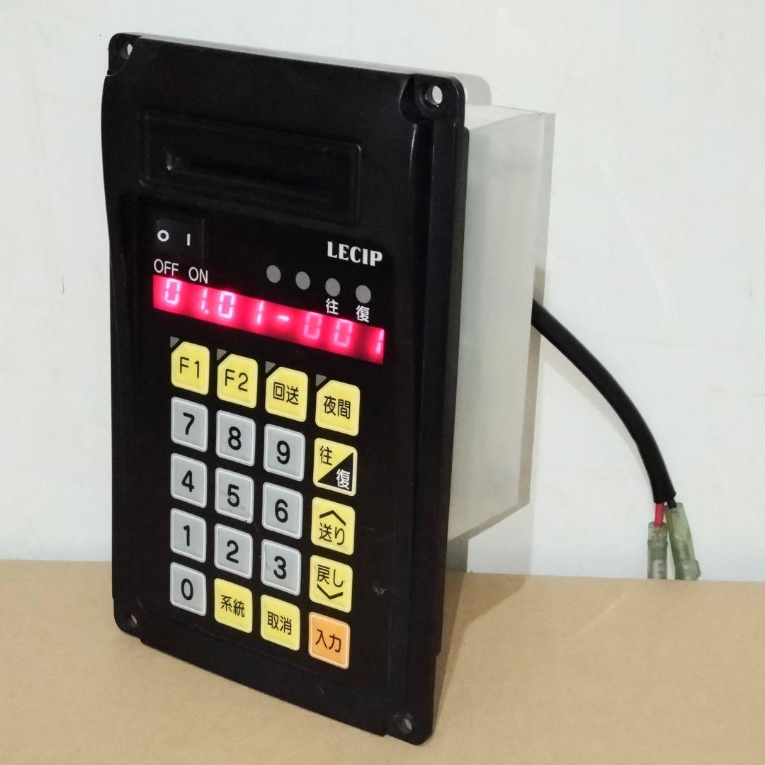 データ消去済み レシップLED行先表示【操作盤のみ】 - メルカリ