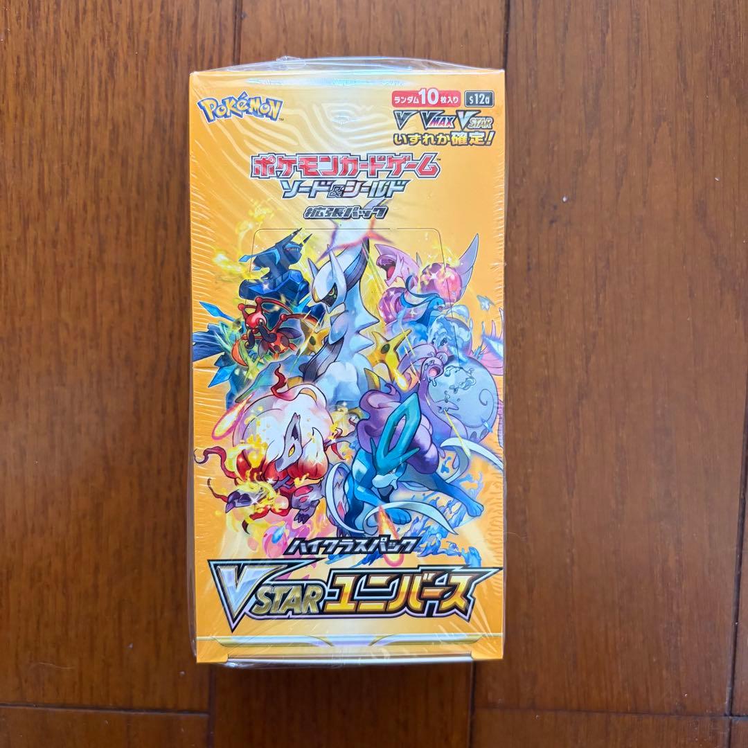 ポケモンカードゲーム VSTARユニバース ボックス ポケモンカードゲーム 即日発送 新品未開封 VSTARユニバース BOX