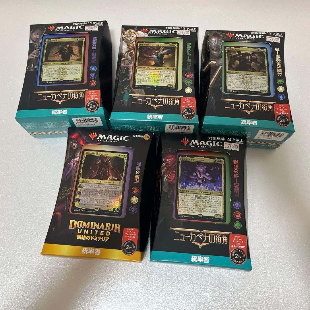 マジックザギャザリング マジック：ザ・ギャザリング——FINAL FANTASY カード80枚のビジュを