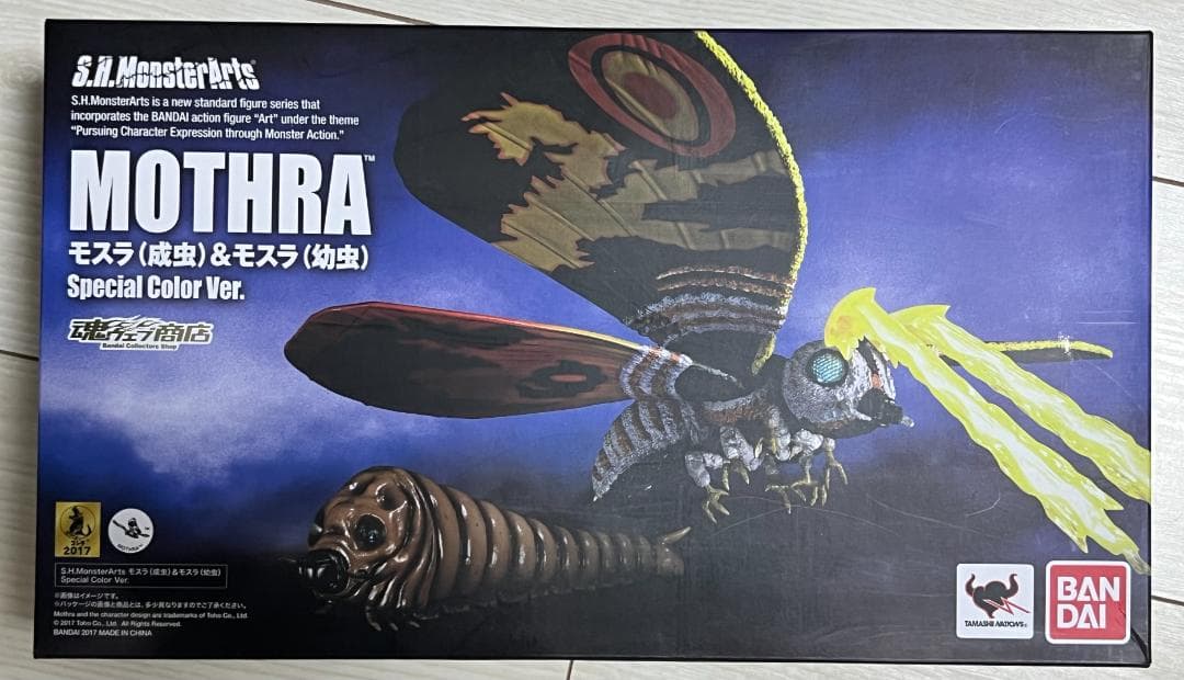 モンスターアーツ ゴジラ モスラ 成虫 幼虫 Special Color Ver S.H.MonsterArts モスラ（成虫）＆モスラ（幼虫） Special Color Ver