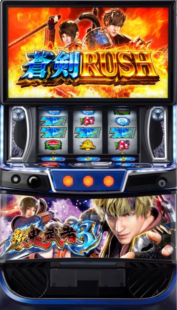 スマスロ 新鬼武者3 実機！ 選べるオプション多数！ 送料無料！ スマスロ 新鬼武者3 実機！ 選べるオプション多数！ 送料無料！ - メルカリ