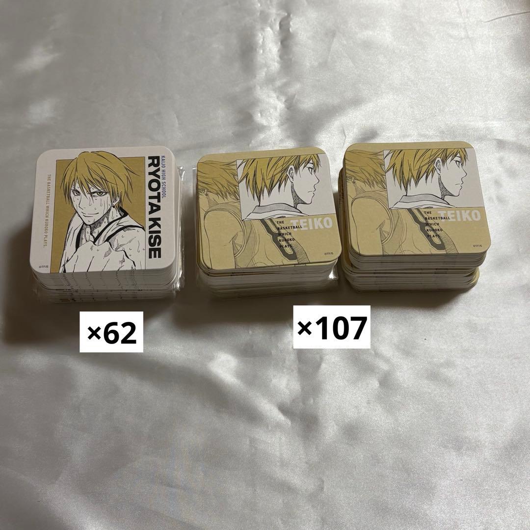 黒子のバスケ 黒バス 黄瀬涼太 アートコースター 原画展 TVアニメ『黒子のバスケ』より、黄瀬涼太の新規描き下ろしイラストを