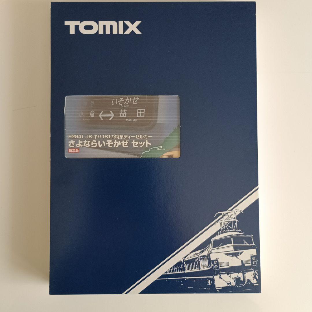 TOMIX 92941 さよならいそかぜセット Amazon | SG-159 絶版 鉄道模型 Nゲージ TOMIX 92941 JR キハ181系