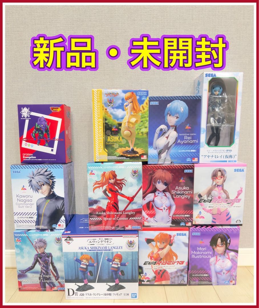 エヴァンゲリヲン　プライズフィギュア　まとめ売り 🌟景品入荷情報🌟 #エヴァンゲリヲン から 新劇場版 リミテッド
