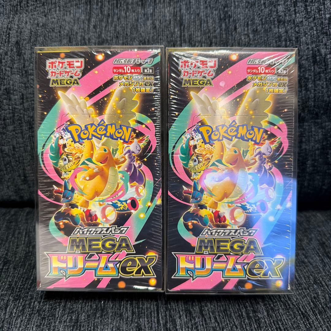 H*8様 ポケモンカードゲーム MEGA ドリームEX 2個box ポケモンカードゲーム ハイクラスパック メガドリームex MEGA BOX