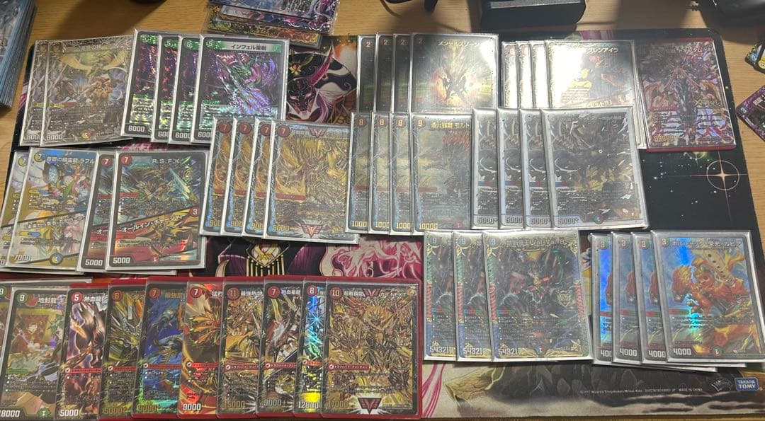 微高レートモルトsaga 爆炎龍覇モルトSAGA【SR】{24EX29/100}《火》 - カードラッシュDM