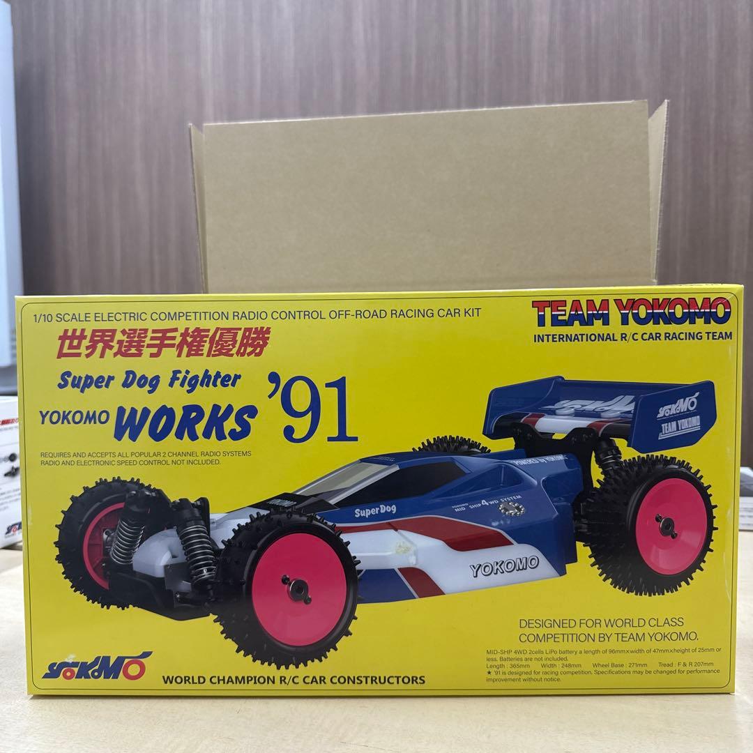 ホビーラジコン 55 Yokomo Super Dog Fighter '91 YOKOMO（ヨコモ） ヨコモ/YZ-W91/スーパードッグファイター ワークス