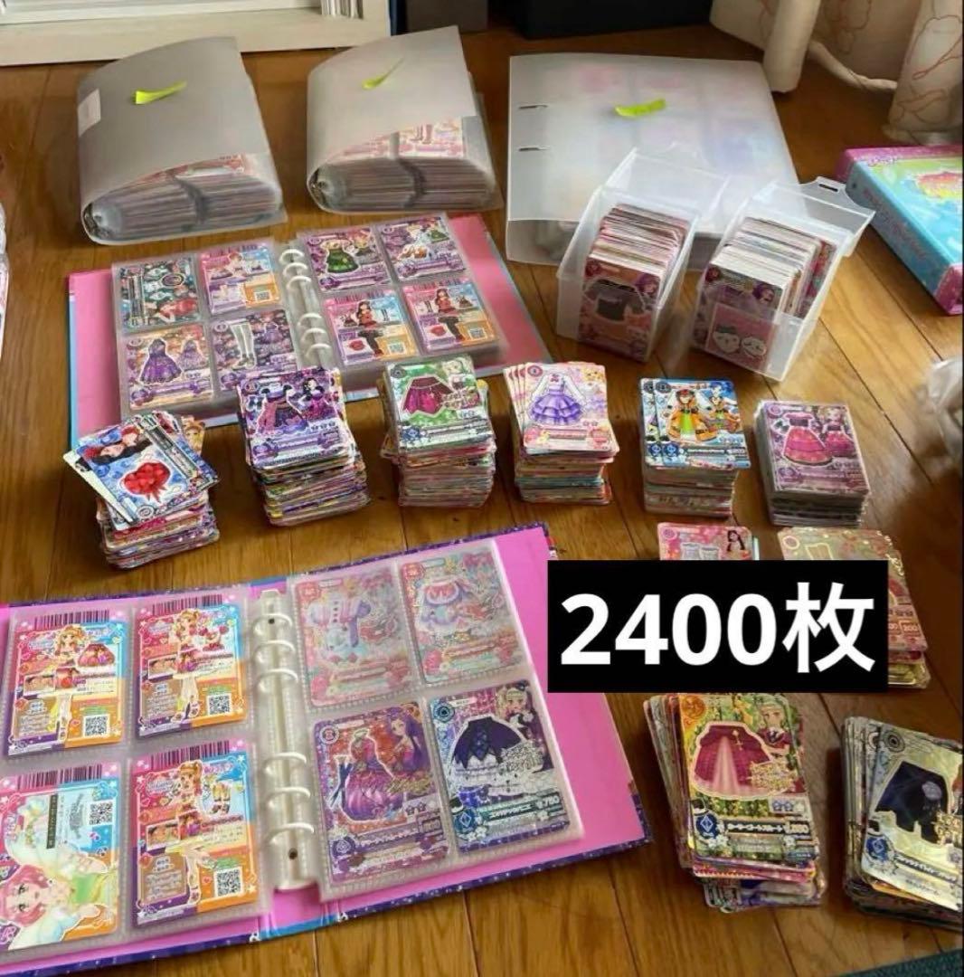 [Ricci] アイカツカード　大量　まとめ売り　2400枚 アイカツカード セクシー まとめ売り - メルカリ