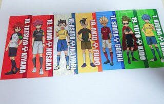 抱き合わせ無し