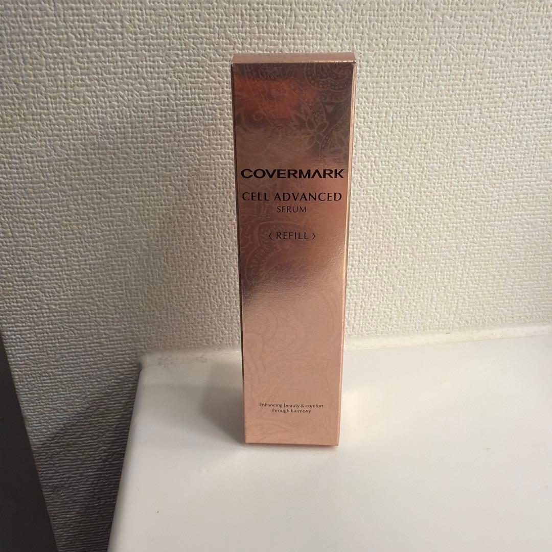 COVERMARK CELL ADVANCED SERUM リフィル カバーマーク】 セルアドバンスト クリームWS リフィル - つちばし薬局