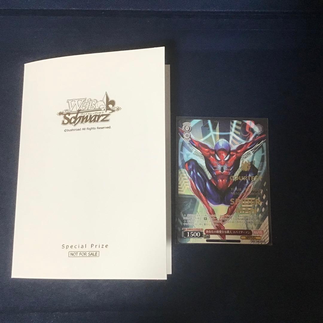ヴァイスシュヴァルツ あなたの親愛なる隣人 スパイダーマン PR 台紙付き Ultimate”スパイダーマン（MR）｜ヴァイスシュヴァルツカード通販の