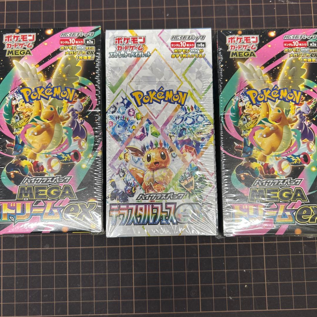 MEGAドリームex 2BOX、テラスタルフェスex 1BOX ハイクラスパック テラスタルフェスex 未開封BOX 1BOXの通販 土日祝休