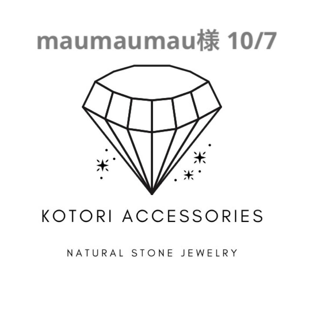 専用❁⃘*.゜ムーンクォーツロゼットコンケーブカットピアス A55 14G 16G ］選べる内径6mm8mm！ぷっくりオーロラ のくまちゃんが可愛い