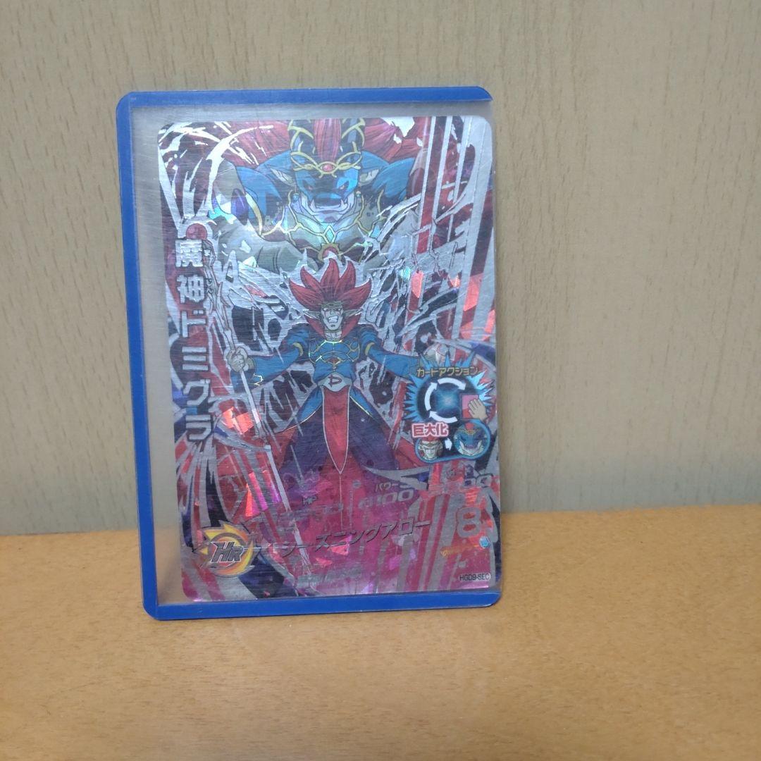 ドラゴンボールヒーローズ シシークレット魔神ドミグラ ドラゴンボールヒーローズ GDM10弾 UR 魔神ドミグラ【魔強化】（HGD10
