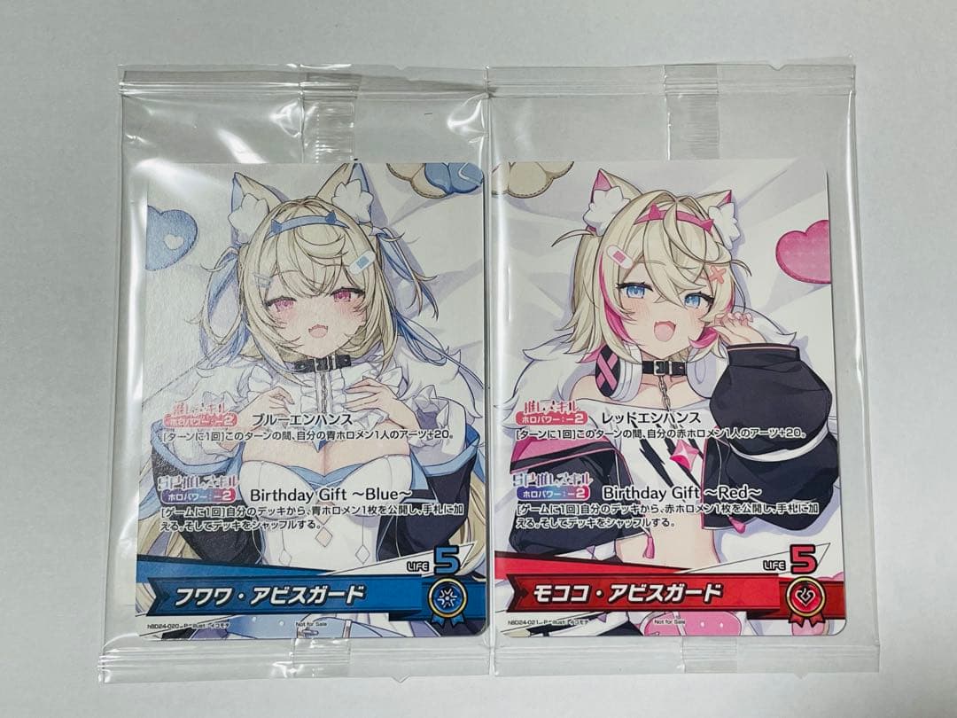 フワワ　モココ　誕生日記念2025 PR ホロカ フワワ・アビスガード 誕生日記念2025 – hololive production official