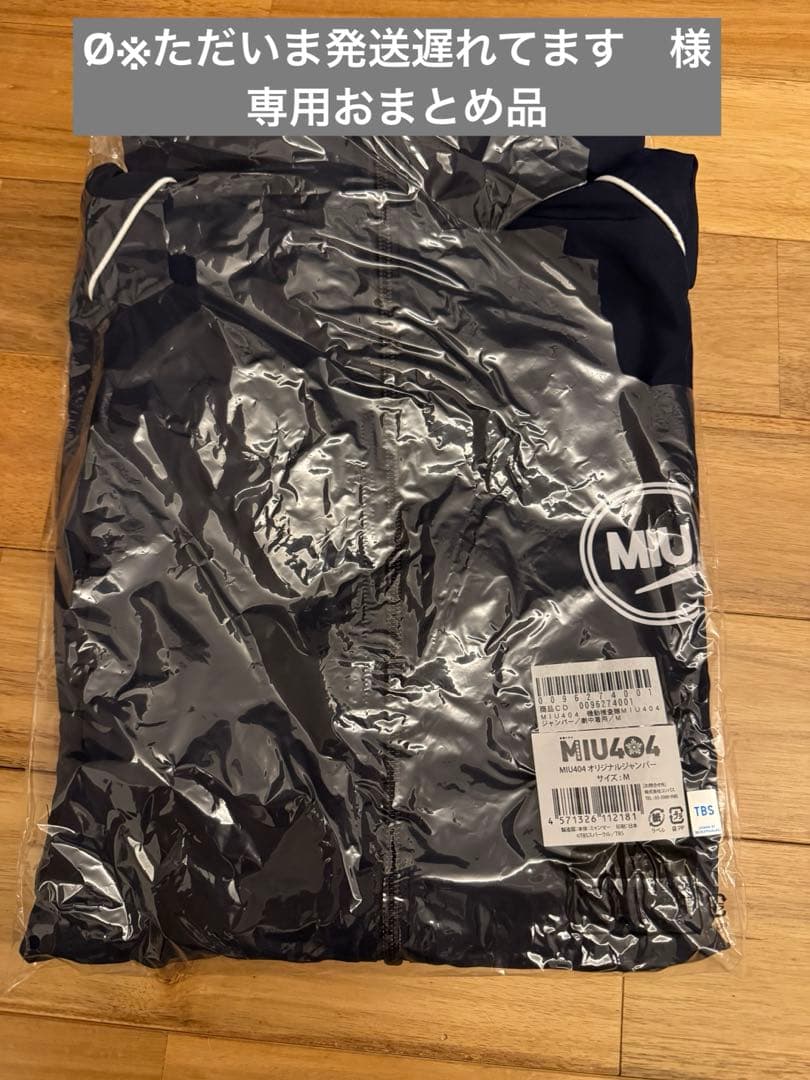 Ø　miu404ジャンパー、ピンバッジセット Amazon.co.jp: MIU404 機動捜査隊 MIU ピンバッジ バッヂ レプリカ 青