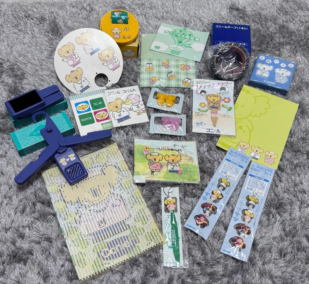 コニール　ノベルティ　グッズ　19点セット 非常時持出 19点 防災セット【メーカー直送品】 : MILITAC - 通販