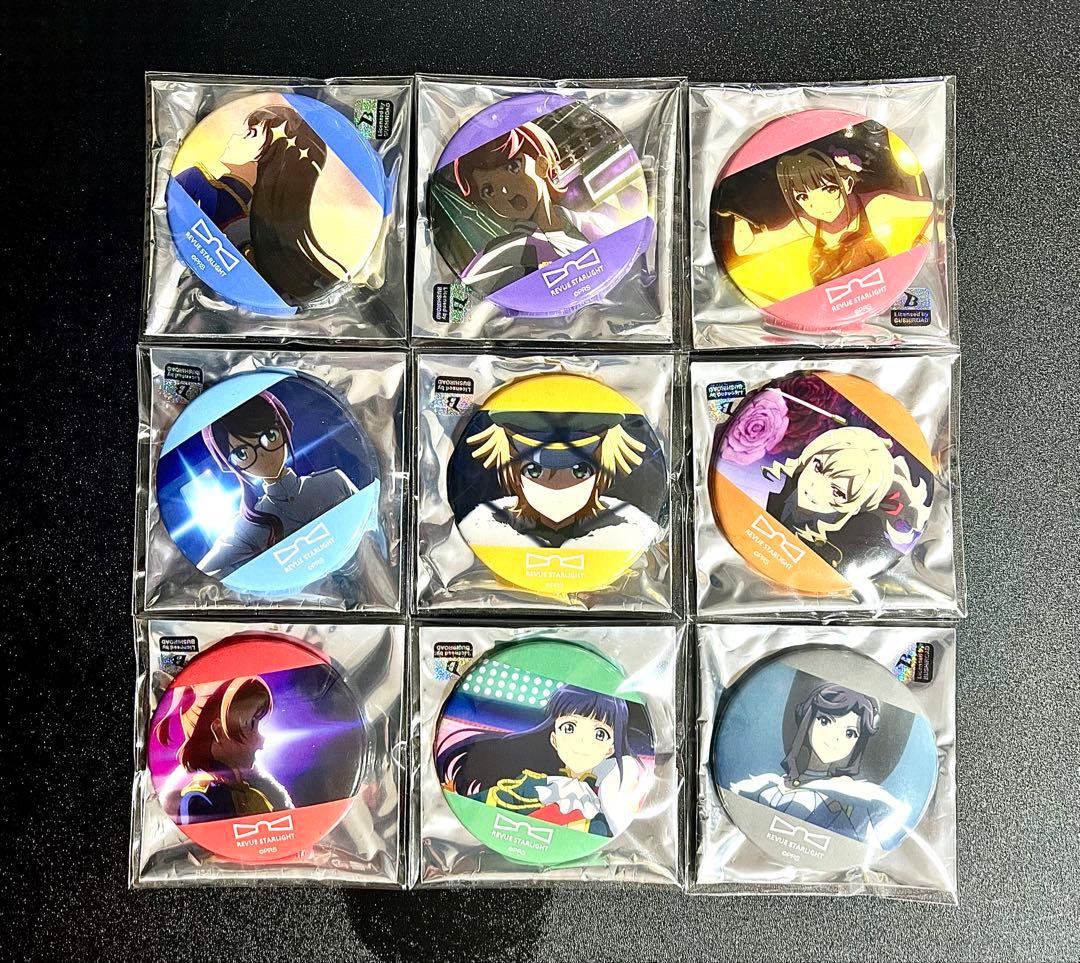 キリン賞　缶バッジ　コンプリートセット　少女歌劇　レヴュースタァライト 少女☆歌劇 レヴュースタァライト」4thスタァライブ “Starry Ocean