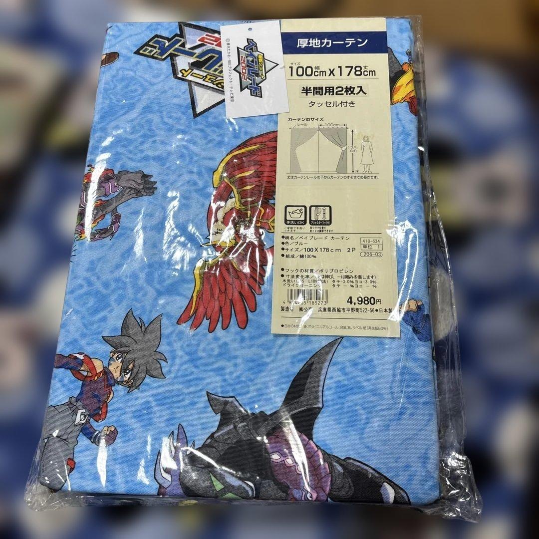 希少　ベイブレード　厚地カーテン２枚入り　100cm×178cm 2002年 Amazon.co.jp: タカラトミー(TAKARA TOMY) BEYBLADE X ベイブレードX