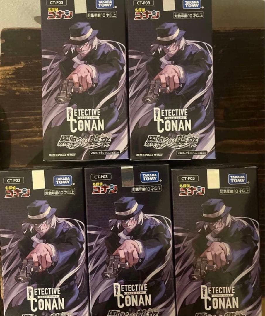 名探偵コナン カードゲーム 黒影の襲来　未開封　5BOX 楽天市場】名探偵コナン カードゲーム 黒影の襲来 カットイン CT-P03