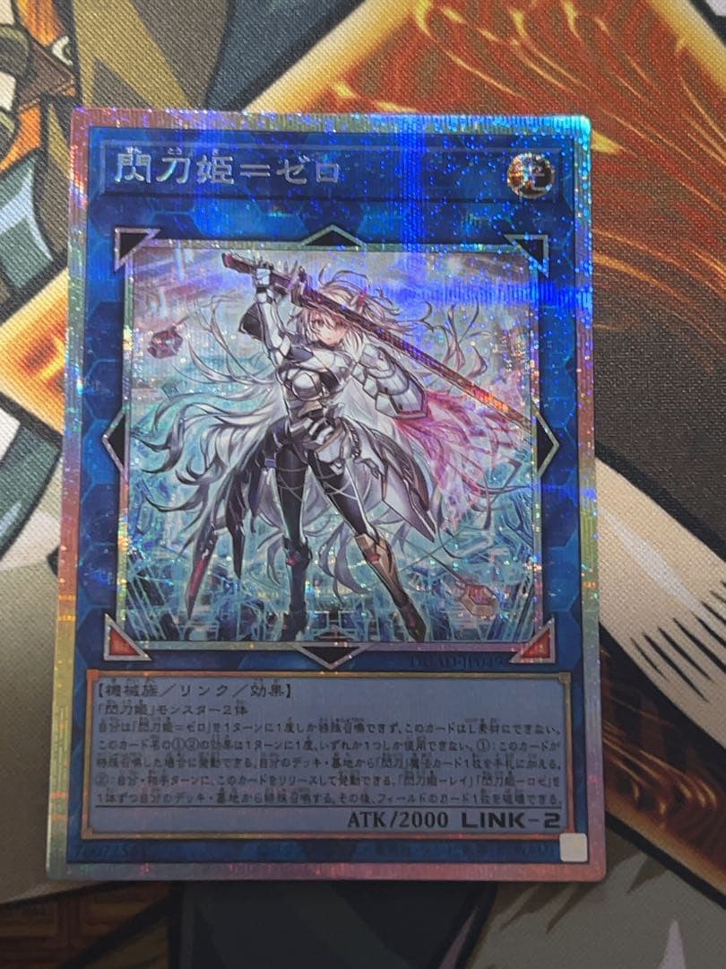 閃刀姫=ゼロ プリズマティックシークレットレア コナミデジタルエンタテインメント 遊戯王 第13期/01弾/DUAD-JP049 閃