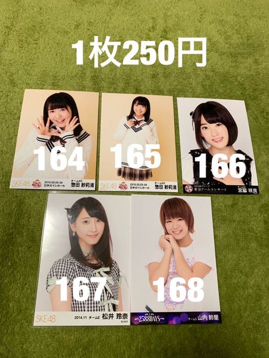 AKB グループ 生写真(1枚250円) ⑧ AKB48×アーティストコラボ生写真 isayamax 個別生写真6枚セット 新井彩