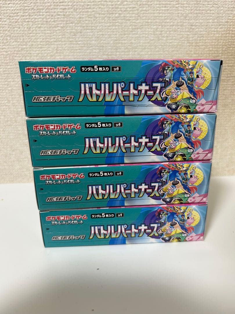 【即日匿名配送】ポケモンカード バトルパートナーズ 4BOX ペリペリ付き ポケモンカードゲーム バトルパートナーズ 4BOX シュリンク付｜Yahoo