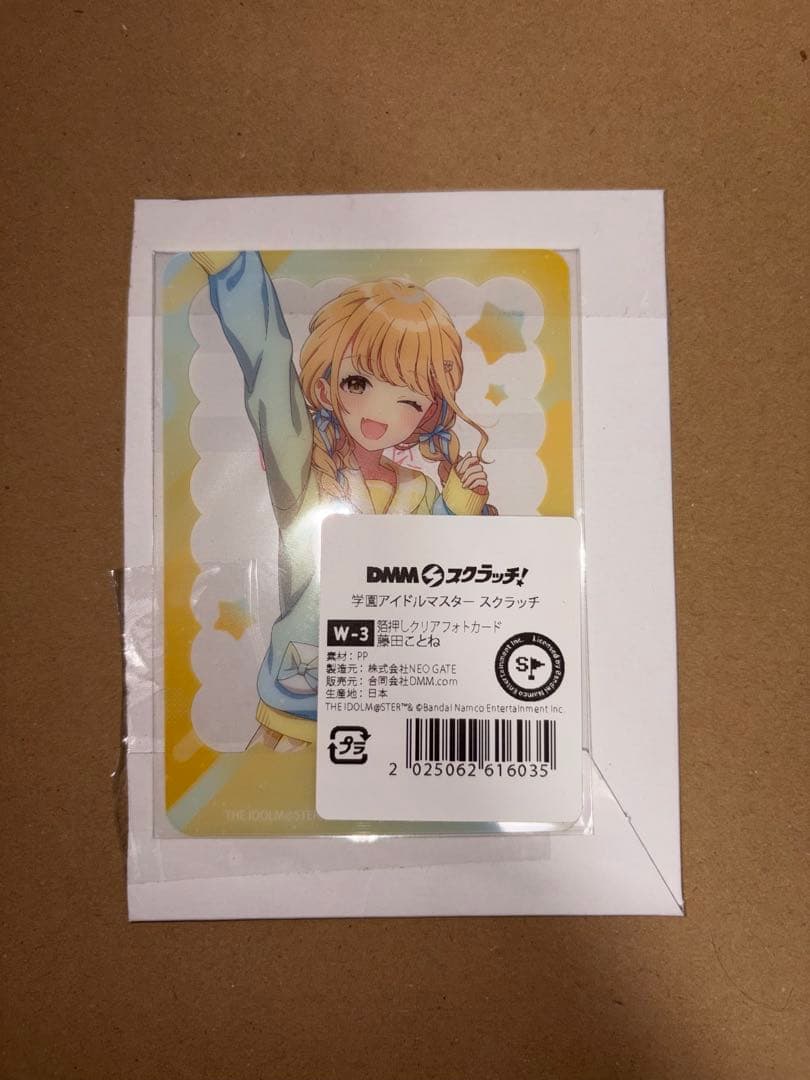 学園アイドルマスター　dmmスクラッチ　箔押しクリアフォトカード　ことね DMMスクラッチくじ DMM 学マス 学園アイドルマスター 藤田ことね 十