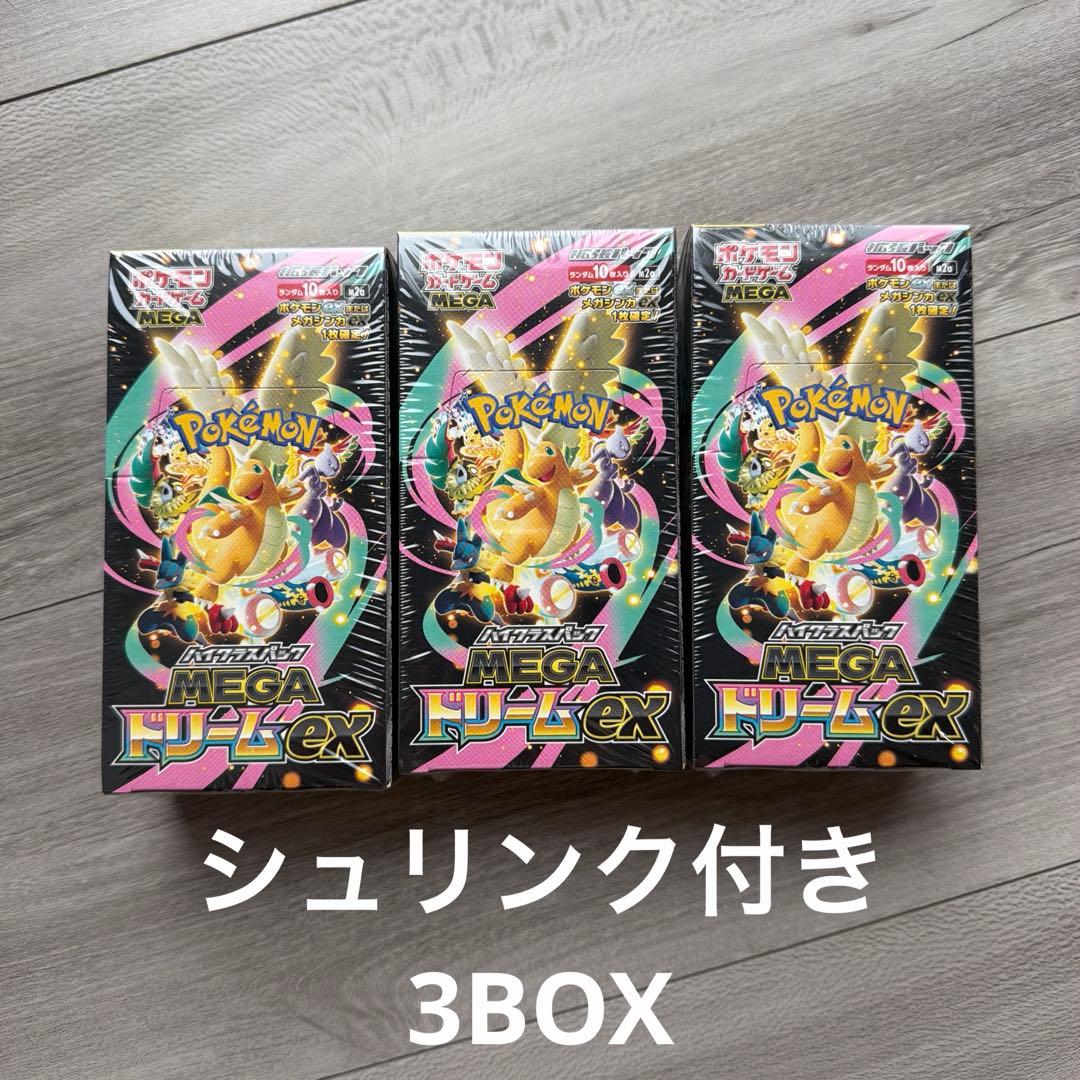 ポケモン MEGAドリームex シュリンク付き3BOX - メルカリ