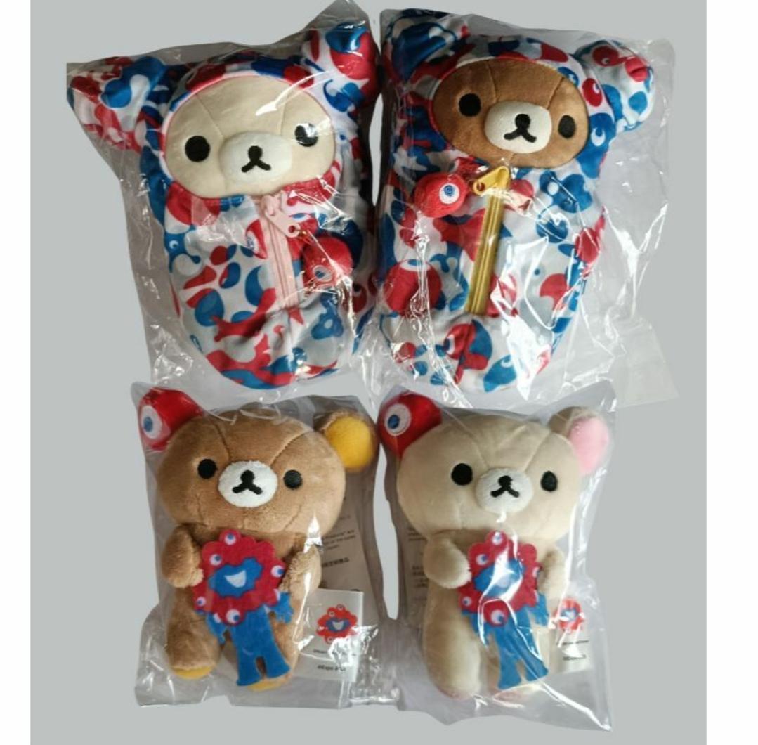 ✦最終値下げ✦限定4種フルセットリラックマ × ミャクミャク 大阪万博