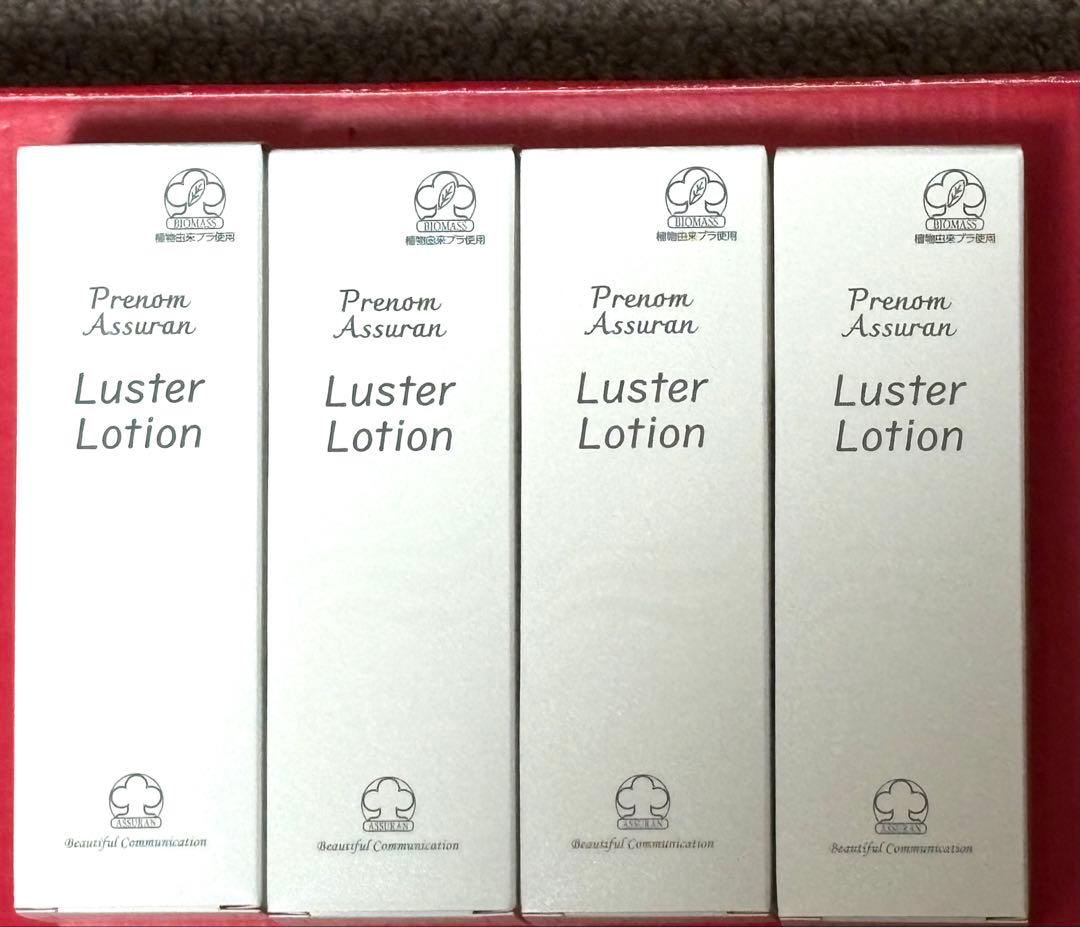 アシュラン　ラスターローション4本 アシュラン ラスターローション 化粧水 プラノアシュラン 3121