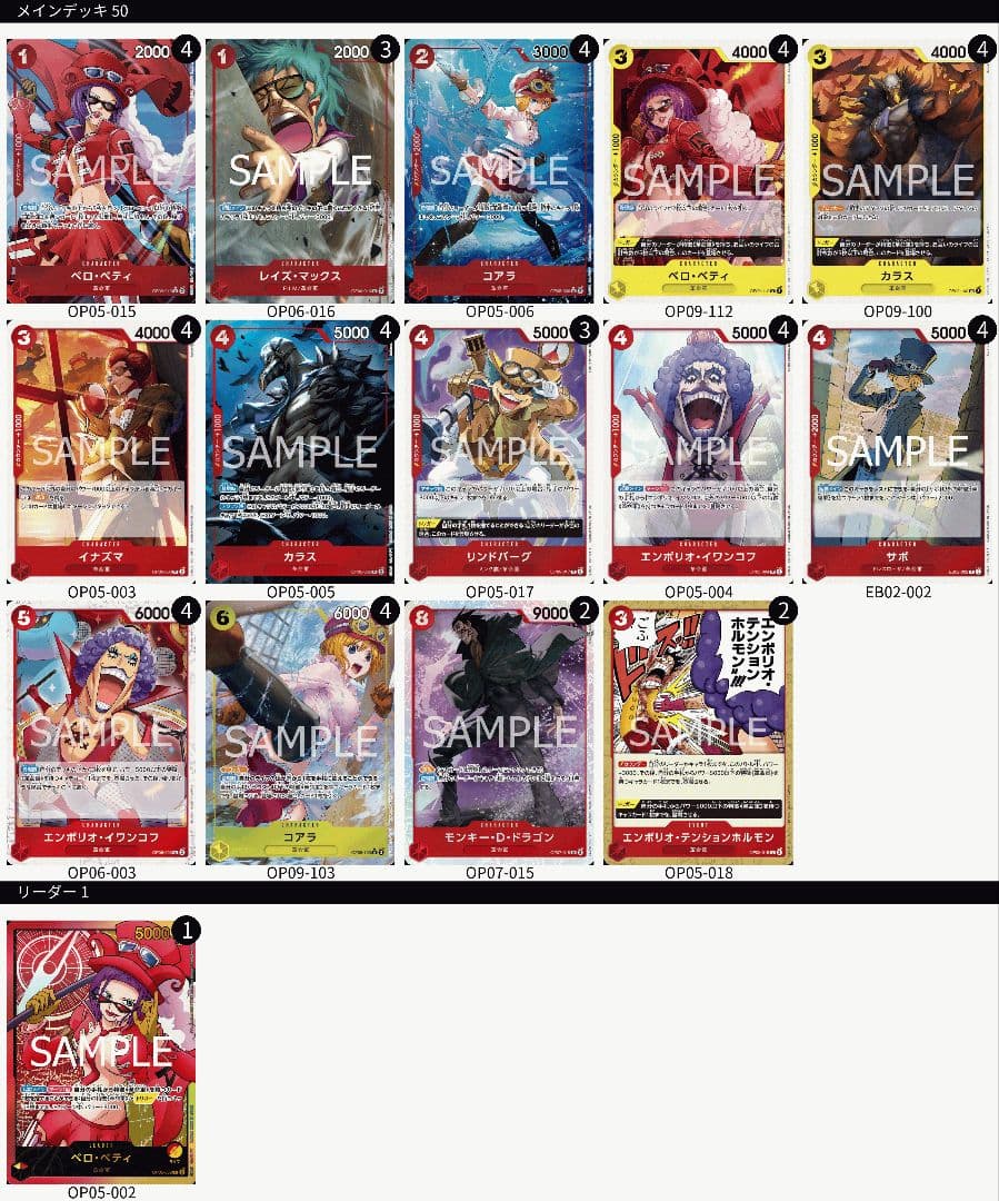 赤黄ベロベティ ほぼフルパラ 赤黄ベロベティフルパラ