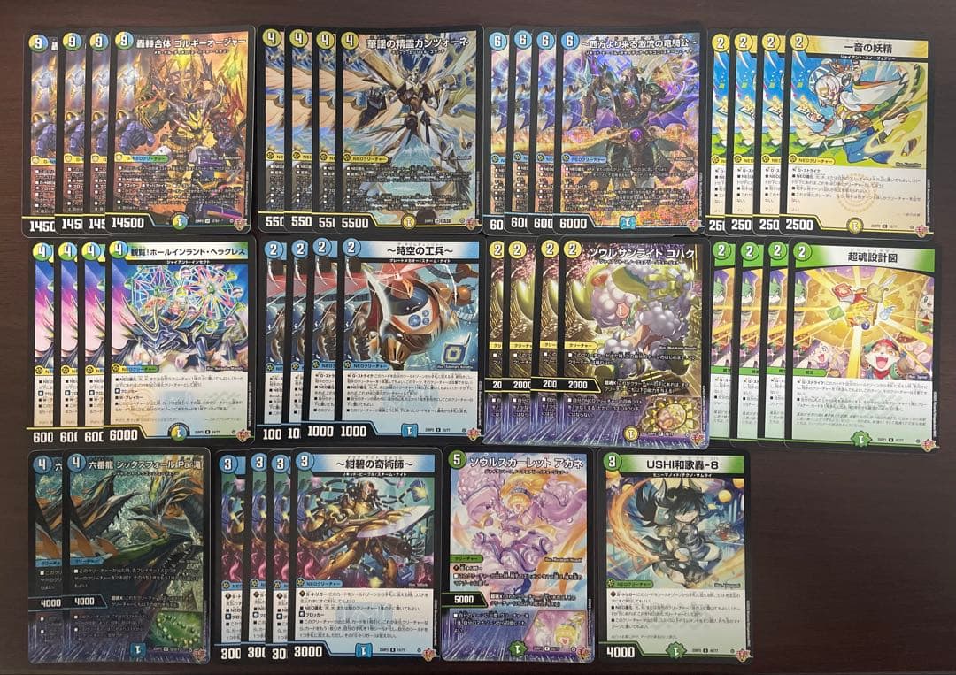 キ*ー様 ゴルギーオージャー デッキ まとめ売り 調整パーツ付き デッキ販売] 光水自然ゴルギーオージャー 販売ページ｜デュエマ通販