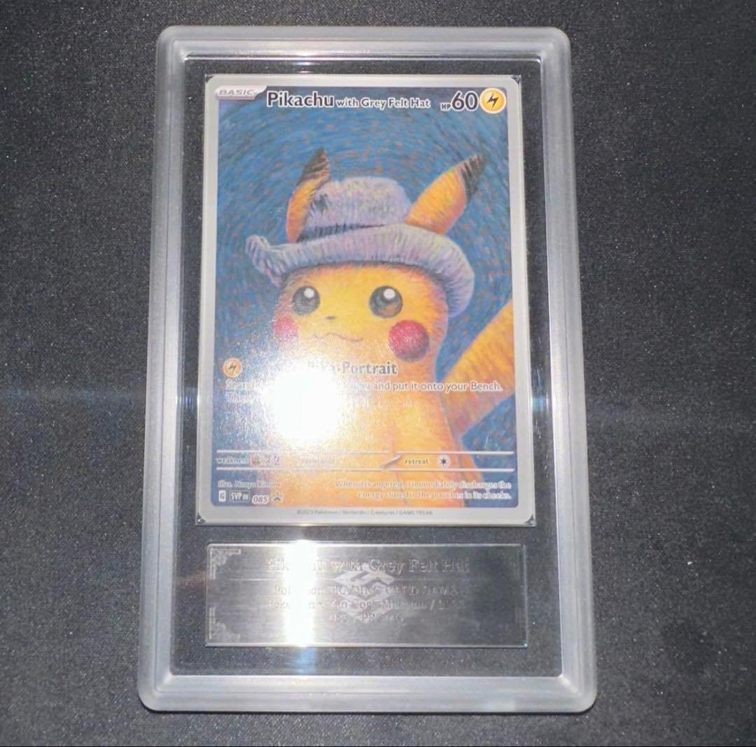 PK ARS9 ゴッホピカチュウPikachu with Grey Fel ARS9】 Pikachu with Grey Felt Hat 《ゴッホピカチュウ》 (プロモ