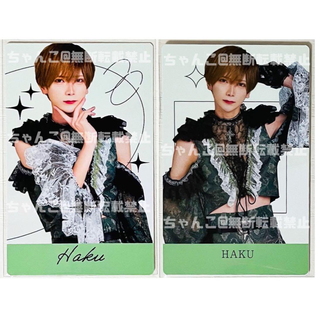 新品★XP!A★クロスピア【はく】ランダムフォトカード★2点セット 新品☆XP!A☆クロスピア【りんたろ。】ランダムフォトカード☆2点