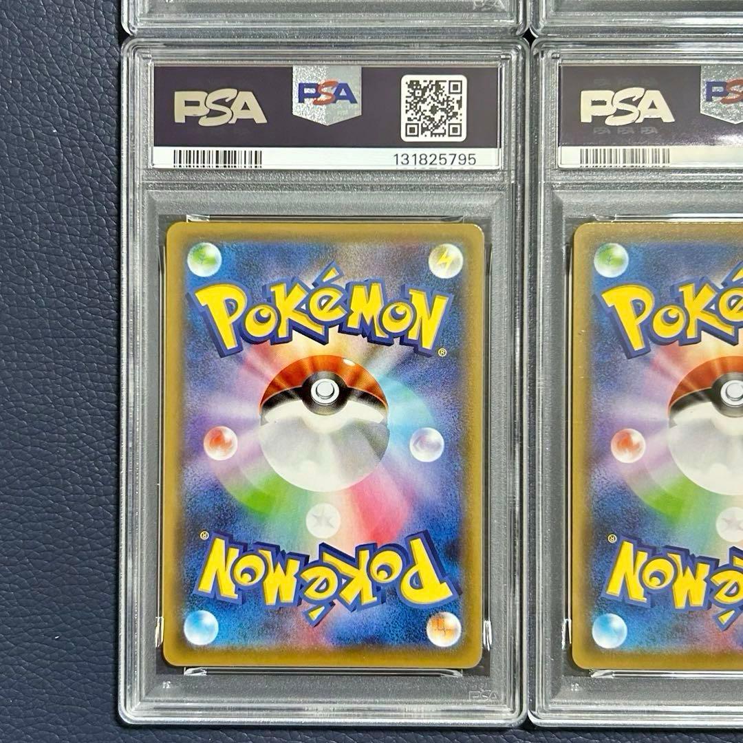 4連番PSA10ゲッコウガV-UNIONソード&シールドスペシャルカードセット