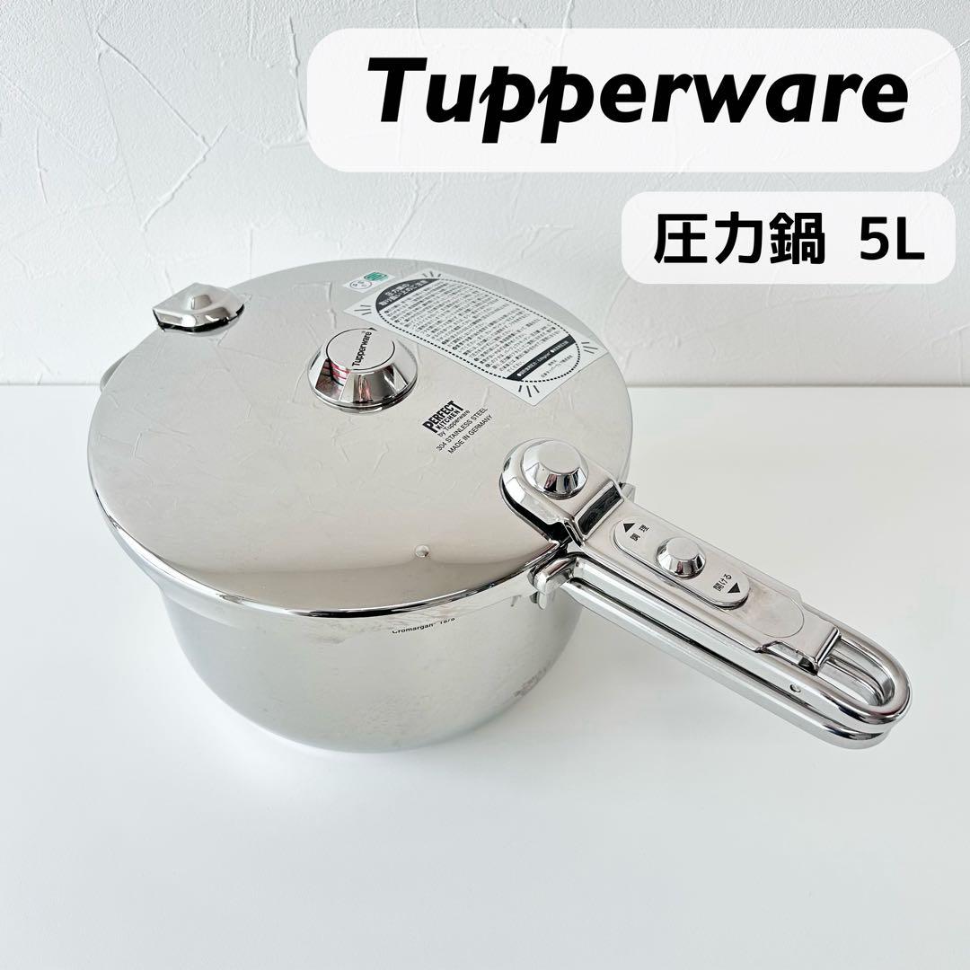 Tupperware タッパーウェア 圧力鍋 パーフェクトキッチン 5L タッパーウェア Tupperware パーフェクトキッチン 圧力鍋 5L｜Yahoo