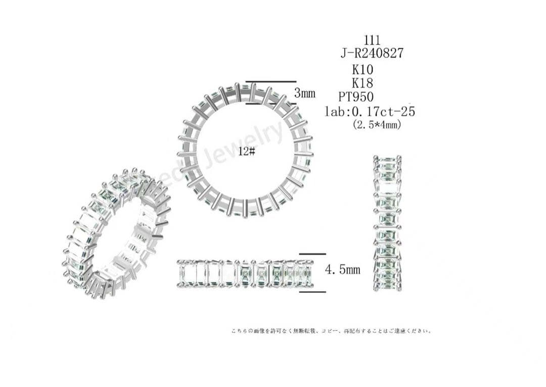 うなぎページ 日清食品が「プラントベースうなぎ 謎うなぎ」を2025年7月3日に数量