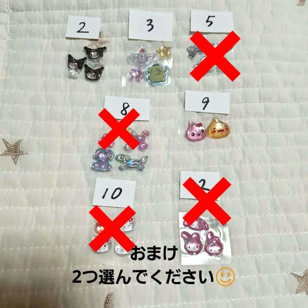 おまけ　ボンボンドロップシールなど 🎀 お知らせ 🎀 「ボンボンドロップシール たまごっち」につきまして