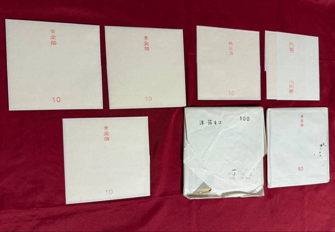 s*o様 終売日本画　純金箔2包(未使用1包)青貝箔1包洋箔1包純青金箔3包(未 箔一 hakuichi 金箔 金沢箔 金沢 工芸品 KAGA SHIKISAI OJU WATER BLUE