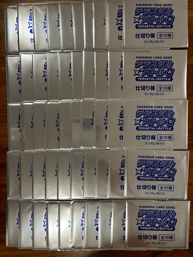 【ポケモンカード】テラスタルバトル　仕切り　未開封 2026年最新】テラスタルバトルの人気アイテム - メルカリ