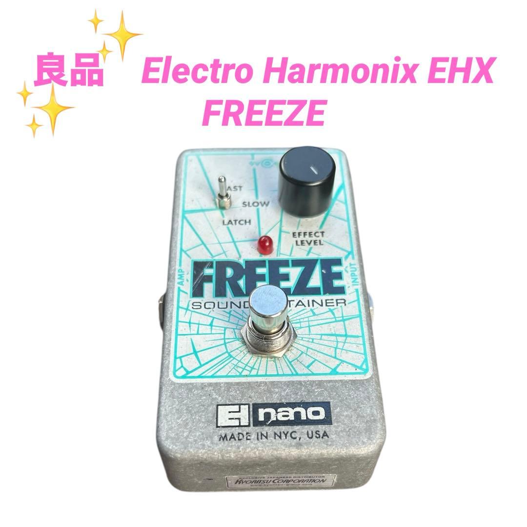 良品　Electro Harmonix EHX FREEZE Electro-Harmonix Freeze Sound Retainer Pedal - Vintage King